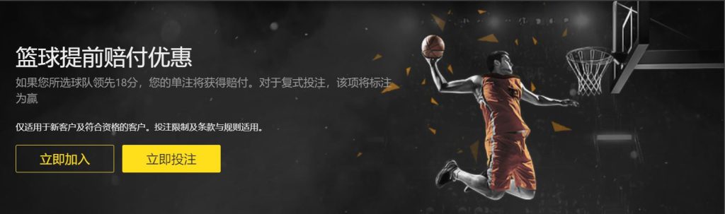 皇冠娱乐|平台注册登录篮球优惠