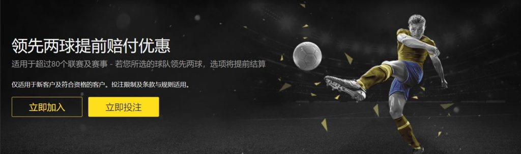 皇冠娱乐|平台注册登录足球优惠